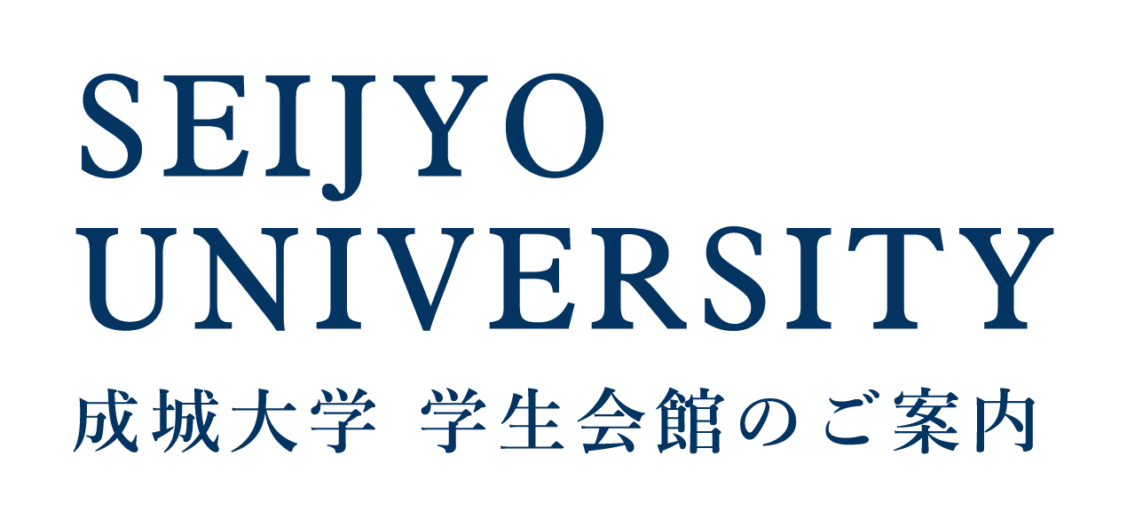seijyo university text